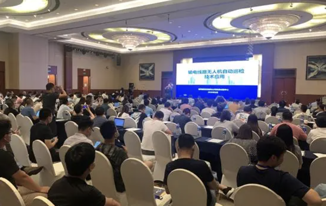 qy球友会(中国)智能携智方系列新品亮相电力行业无人机巡检技术研讨会