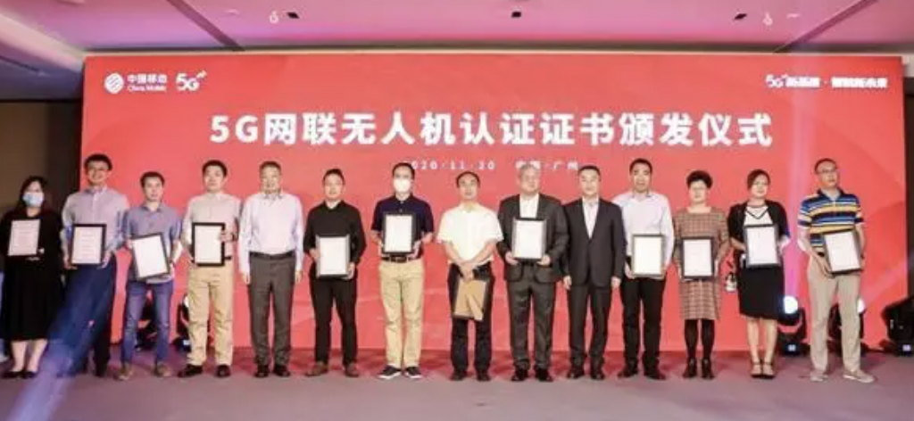 全球直播，qy球友会(中国)无人机机场亮相移动全球合作伙伴大会