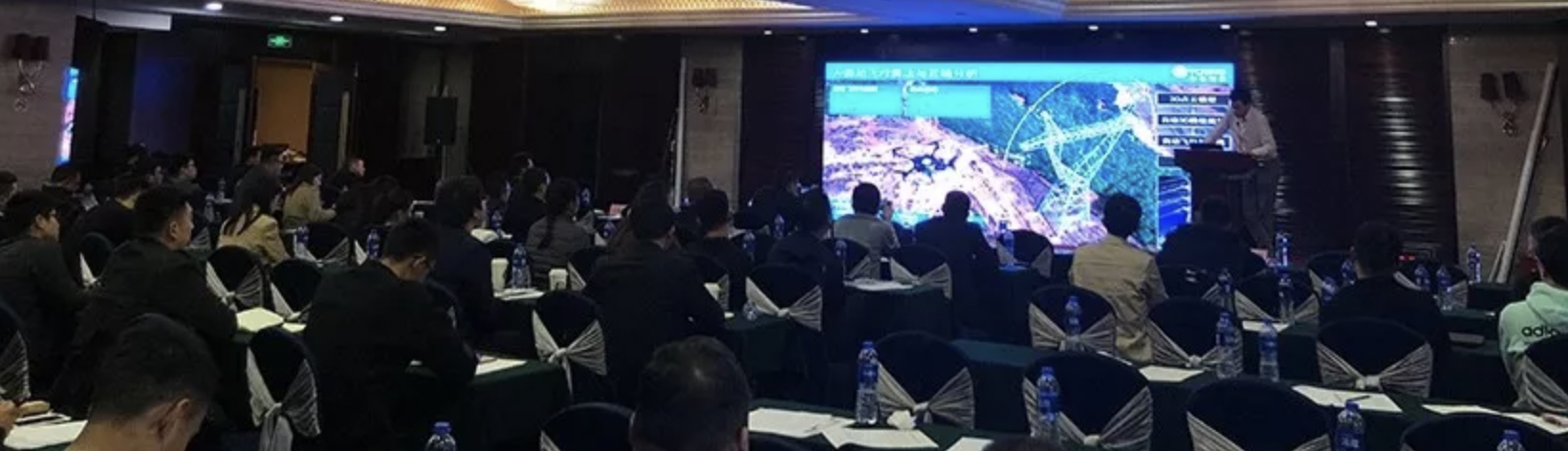 大疆行业研讨会&mdash;&mdash;qy球友会(中国)智能全自动飞行系统助力行业应用！