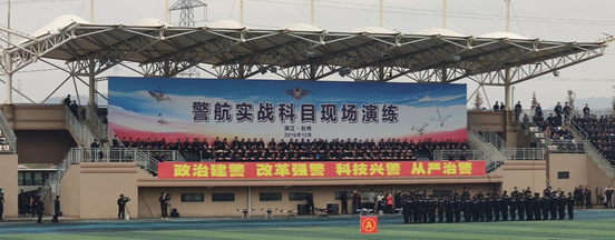 qy球友会(中国)智能受邀全国公安警航工作会现场演练