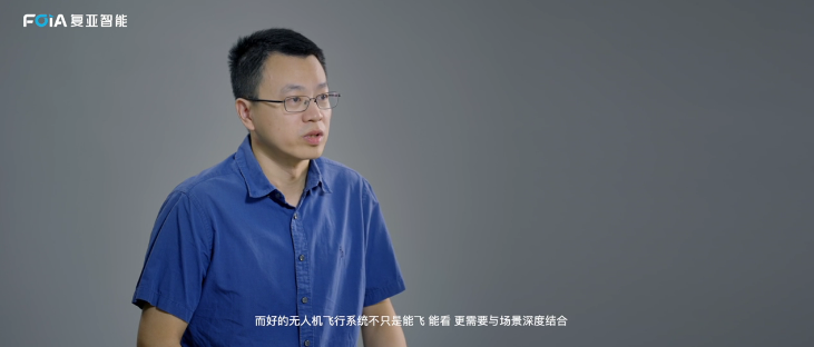 &ldquo;无人机自动飞行系统&rdquo;访谈