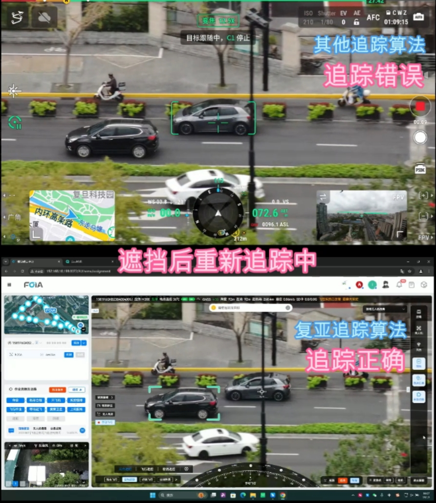 目标追踪应对长时间遮挡，qy球友会(中国)无人机管理平台功能实测